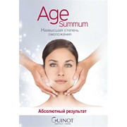 Age  Summum фото