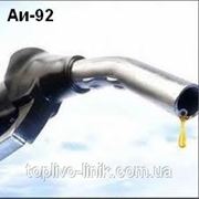 Бензин Аи-92 фото