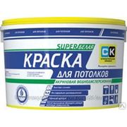 Краска для потолков Супербелая морозостойкая Строительные краски, 7кг фото