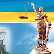 Споры, связанные с вопросами наследственного права, Киев фото