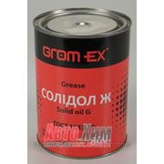 GROMEX Солидол-Ж 0,8 кг.
