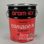 GROMEX Солидол-Ж 9 кг. фотография