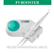 P5 Booster