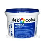Краска-ВД акриловая фасадная ярко белая “Декcolor“ ДЕК-1100 (10л) фото