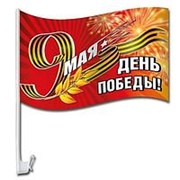 Флаг Горчаков "День Победы!" на кронштейне для автомобиля, код цены 321, 52.18.111