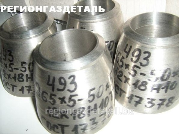 Переходы сталь 12х18н10т. Тройник толстостенный. Переход 530х426. Переходник конусный 2-15х10-12х18н10т. Переход 80х50.