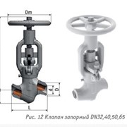 Клапан запорный DN 65 1052-65-0 фото
