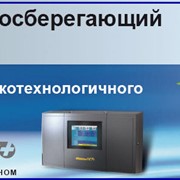 Системы dinotecNET+, Украина, Киев, цена, фото, купить фотография
