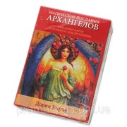 Магические Послания Архангелов, карты, Дорин Вирче фото