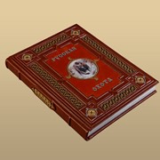 Русская охота' (M1) Эксклюзивные книги VIP - Книги в кожаном переплете