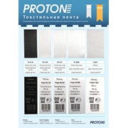 Лента из продуктов полиприсоединения Proton PS4139 (черная), 60mm x 200m фото