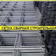 Сетка сварная строительная от производителя ЧП Техмет 2000. Харьков