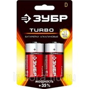 Щелочная батарейка 1.5 В, тип D, 2 шт, ЗУБР Turbo Арт: 59217-2C_z01 фото