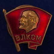 Комсомольский значок СССР