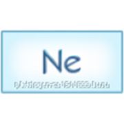 Неон газ марка 5.0 ТУ 14299304-001-2000 (99,999%) 2,5,10,40л фото