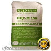 Песчано-цементная смесь М-150, 25 кг