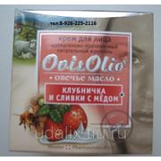 OvisOlio крем для лица коллагеново-протеиновый фото