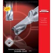 Система сверлильная SHARK-Drill HP4
