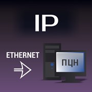 Лицензия Лавина IP