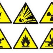 Знаки производственной безопасности (предупреждающие) фотография