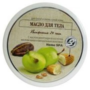 Масло для тела home spa увлажнение 24 часа