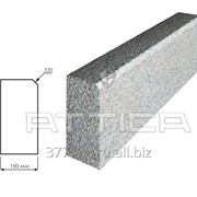 Бордюр гранитный ГП1 Камбулатовский 300х150хL фото