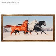 Гобеленовая картина "Три коня" 63*123 см рамка микс