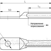 Зажимы аппаратные медные А1М-35-2, А1М-50-2, А1М-70-2, А1М-95-2, А1М-120-2, А1М-150-2, А1М-185-2, А1М-240-2