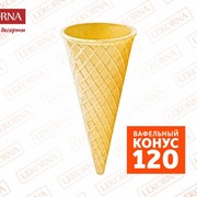 Стаканчики вафельные для мороженого Вафельный Конус 120 (для производителей мороженого) фото
