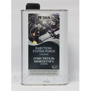 Жидкость для очистки инжекторов и топливной системы Prisma Injection System Purge фото