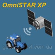 OmniSTAR XP (10-15 см) подписка на 1 год