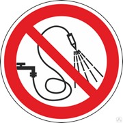 Знак пожарной безопасности Г16 фото