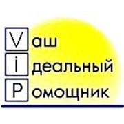 Выполнение разовых услуг и поручений в Днепропетровске фото