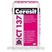 Ceresit СТ 137 Защитно-отделочная штукатурка Под окраску камешковая 1,5-2,5 мм 25 кг фото