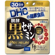 DHC Ферментированный Черный Сезамин Премиум на 30 дней