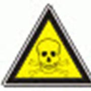 Знак предупреждающий треугольный фотография
