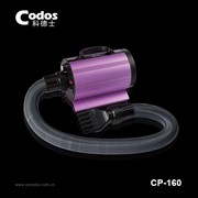 Фен-компрессор Codos СР-160 Для Сушки Собак И Кошек