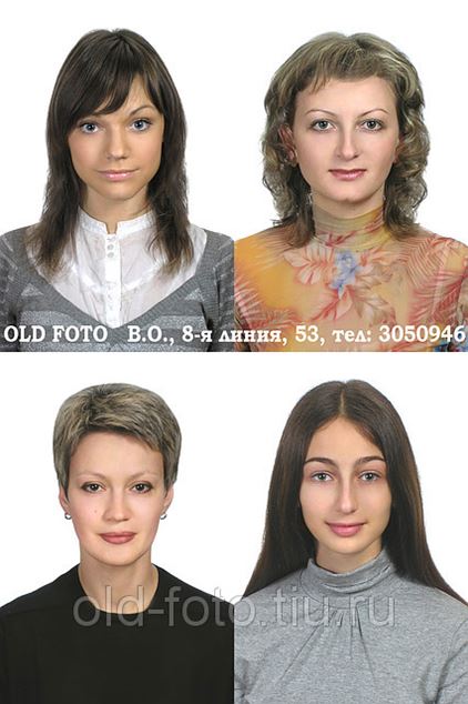 Фото На Документы Одинцово Рядом