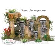 Водопад ,,Римские развалины,, фото