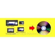Оцифровка с видео кассет VHS, mini DV, на CD и DVD в усть-каменогорске фото