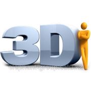 Создание 3D роликов фото