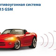 Автомобильная GSM-сигнализация SmartCode 615 GSM