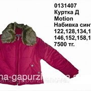 Куртка для девочки Motion малиновая 116