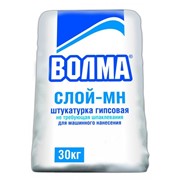 ВОЛМА СЛОЙ - МН (30 кг.)