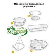 Пластиковая посуда Moulipack для кейтеринга и фуршетов