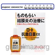 Антибактериальные глазные капли Rohto Antibacterial от ячменя и конъюнктивита 100147 фото