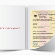 Поддержка при сертификации товаров и услуг фото