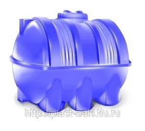 Емкости 2000 Л В Татарстане Купить