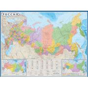 Настенная карта России (политико-административная) “Россия“ 158х118 м фото
