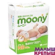 Moony (Муни) Подгузники для новорожденных 0-5 кг 90шт фото